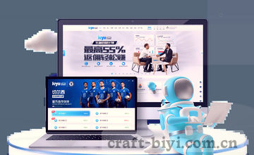 立即联系支持